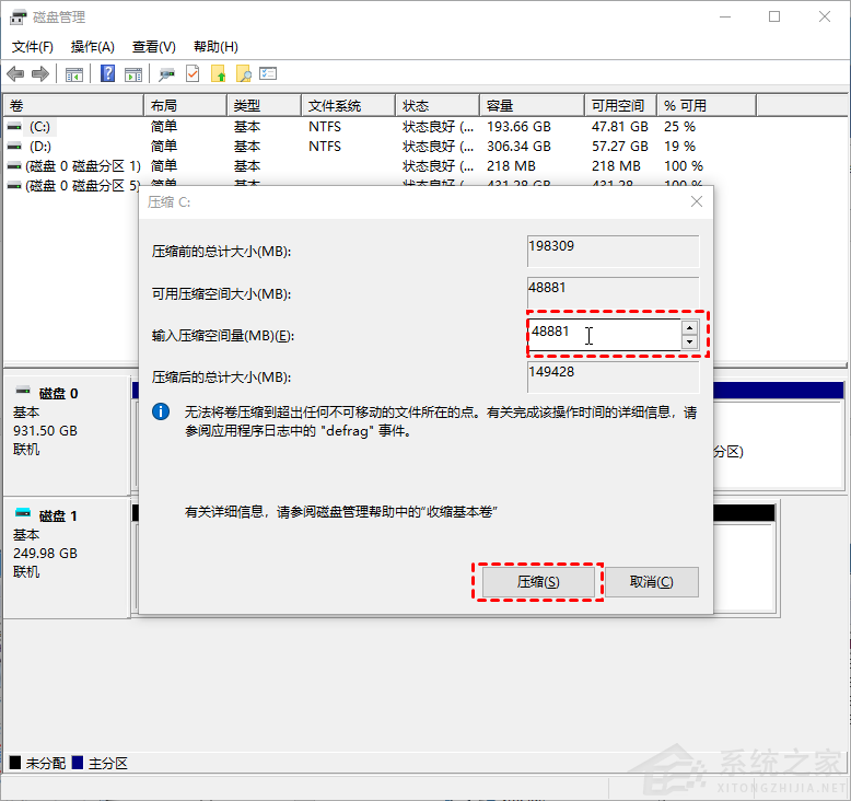 磁盘分区命令是_磁盘分区命令用_linux磁盘分区命令