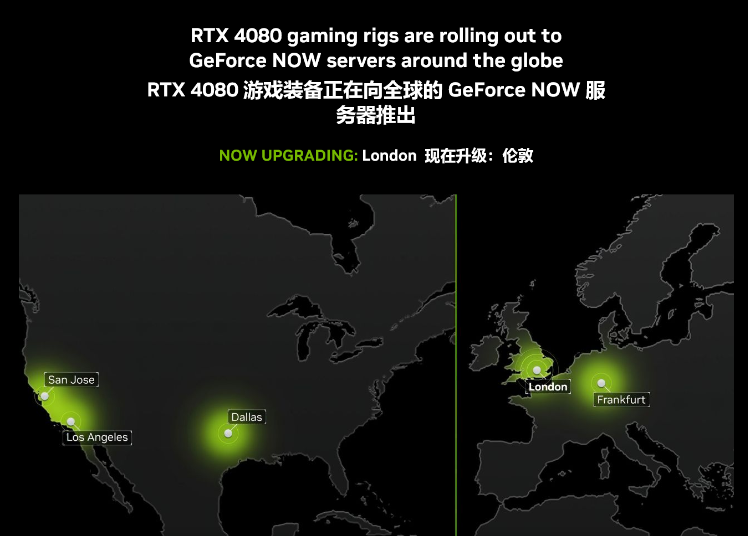 消息称英国伦敦GeForce Now服务器中心率先完成升级到RTX 408