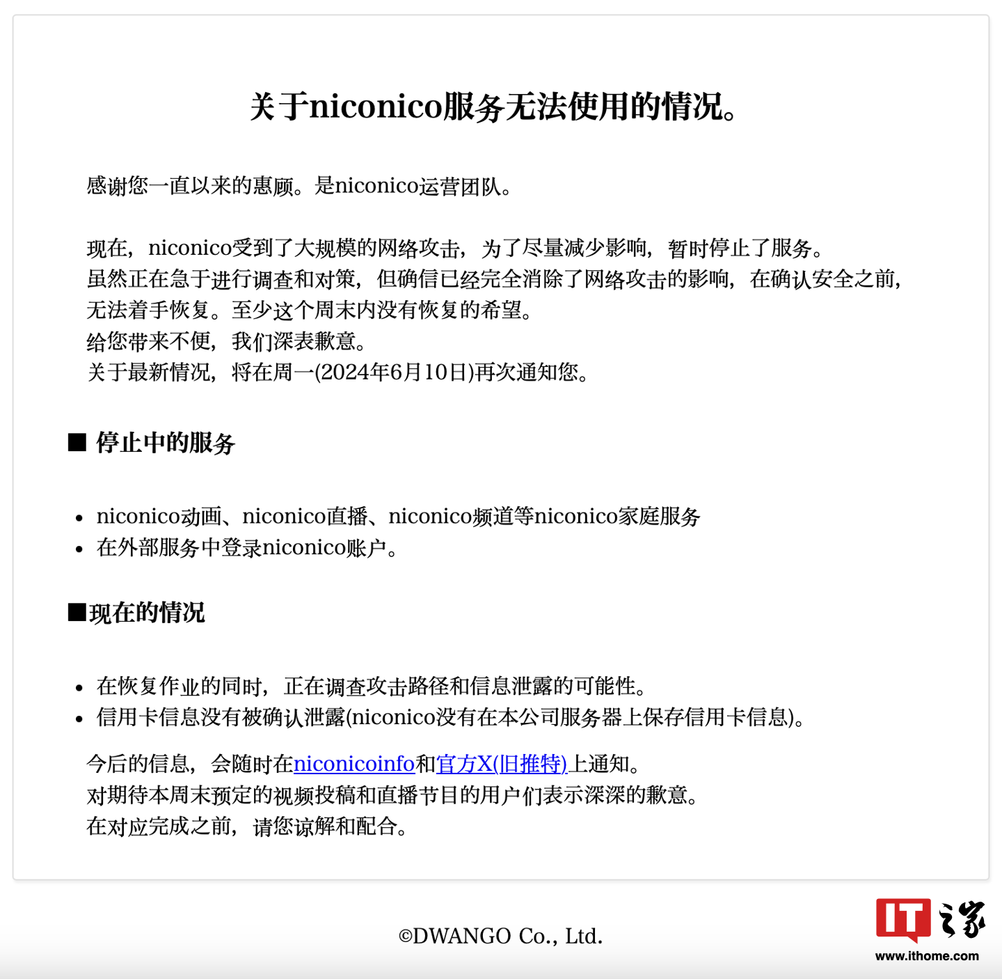 Omdia：2028 年全球宽带市场达 3630 亿美元，平均每年同比增长 4%